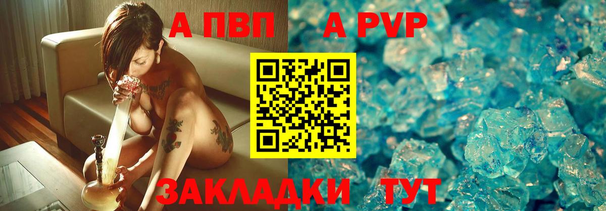 Буйнакск  купить наркоту  Вход с VPN  A-PVP VHQ 