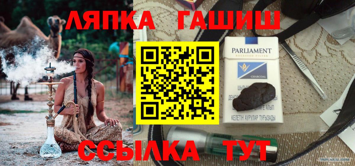 Буйнакск  ГАШИШ VHQ  ГАШИШ индика сатива  Вход с VPN 