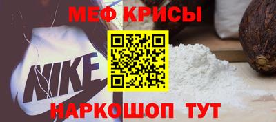 стафф Дубна