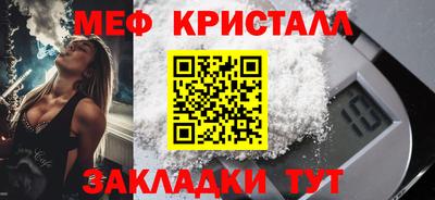 каннабис Донецк