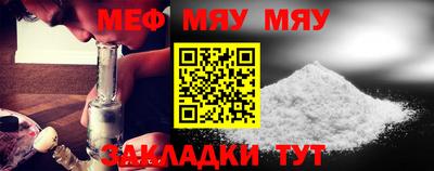 стафф Дубна
