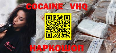 каннабис Донецк