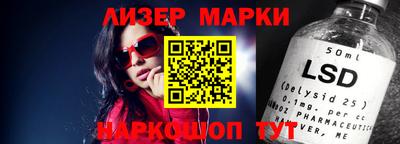 каннабис Донецк