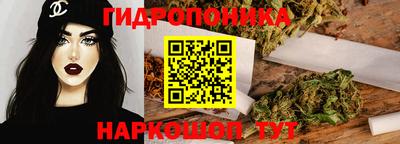каннабис Донецк