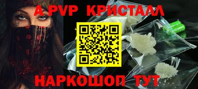 твердый Донской