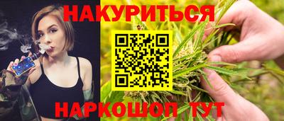 каннабис Донецк