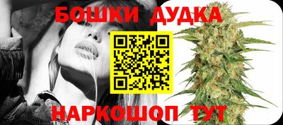 каннабис Донецк