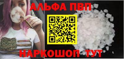 каннабис Донецк
