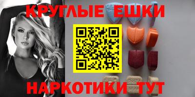 каннабис Донецк