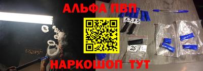 стафф Дубна
