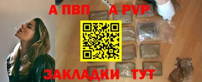 стафф Дубна