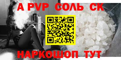 твердый Донской