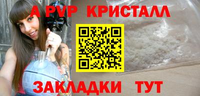 каннабис Донецк