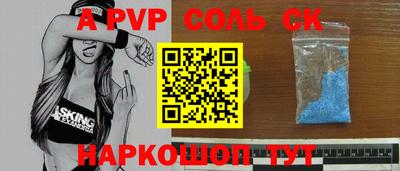 твердый Донской