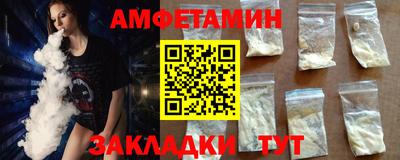каннабис Донецк