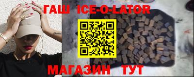 каннабис Донецк