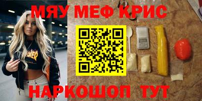 стафф Дубна
