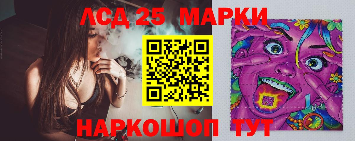 Буйнакск  Лсд 25 экстази кислота  Вход с VPN  LSD-25 экстази  Лсд 25 экстази кислота 