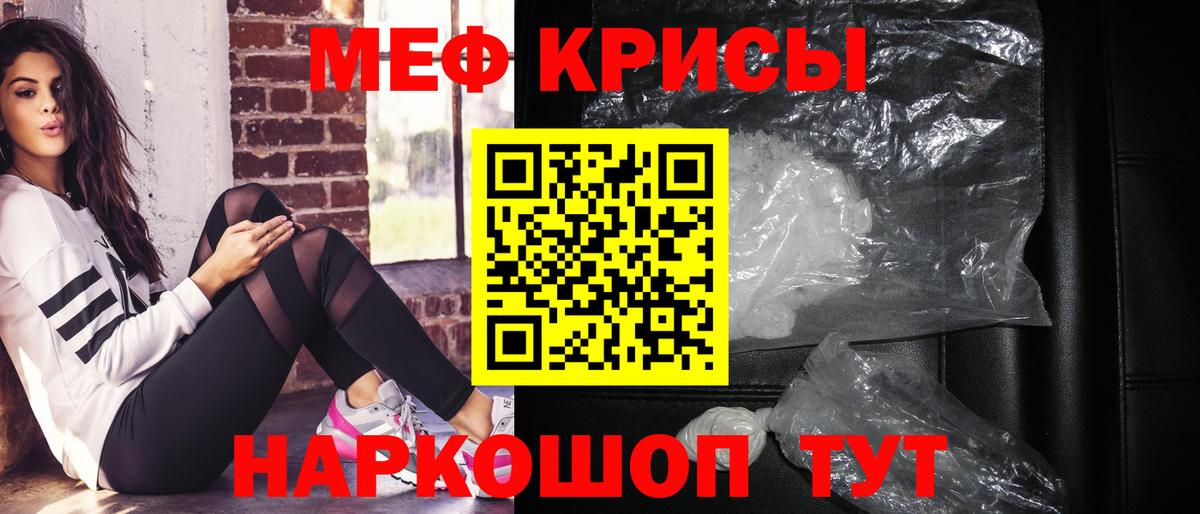 Мефедрон 4 MMC  МЕФ мяу мяу  Буйнакск  Мефедрон  Вход с VPN  МЕФ 