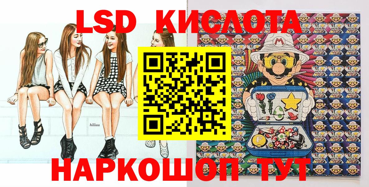 Марки 25I-NBOMe 1500мкг Буйнакск
