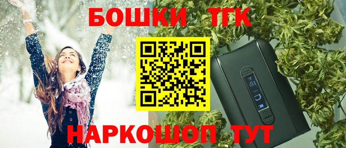Каннабис индика  Вход с VPN  Буйнакск  МАРИХУАНА VHQ 